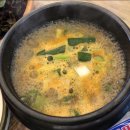 통돼지뽁음찌개