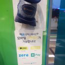 대득에너지(금천셀프주유소) | 주유 10% 할인 받기 With 제로페이(서울사랑상품권)