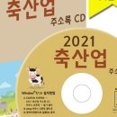 한우인공수정소 이미지