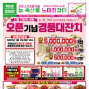 장터식자재마트 이미지