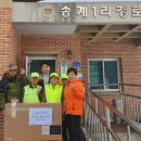 사랑1리 경로당 이미지