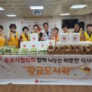 황금지사 이미지