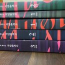 25년도 서울합격자 책 팝니다:) (나눔 O)-들배/두길/개론/조성분석 남음 이미지