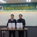 (주)이메디몰 이미지