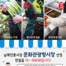 대성떡방앗간 이미지