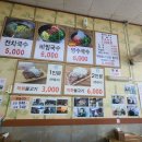 억부인국수집 이미지