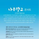 늘솜샌드 이미지