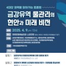 금강PC 이미지