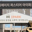 디에이치기획