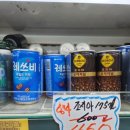 한아름할인마트 이미지