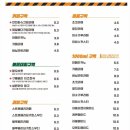 안전제일구역 이미지
