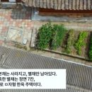 영주 영주동 근대한옥 이미지