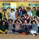 어울려놀다 이미지