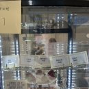 HYUNI BAKE (현이베이크) | [송파]문정동 디저트 맛집, 크루키, 쿠키 현이베이크ㅣHYUNI BAKE