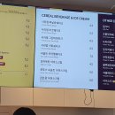 중앙찻집 이미지