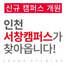 서창남순환로 223 아페리온 상가 앞 이미지