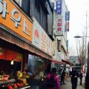 불난집 네이버블로그