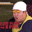 7월7일 1박2일 시즌4 어디 한번 비웃어 보시지? 올림픽 정신으로 줄넘기X 몸개그O 영상 이미지