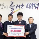 대덕 이미지