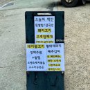 토박이식당 | 서창동 가성비 백반 뷔페 토박이 식당 솔직후기