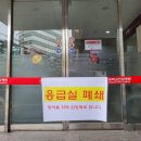 고대약국 이미지