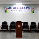 향우종합관리(주) 이미지