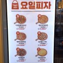 서오릉피자 이미지