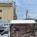 무주읍121 이미지