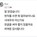글을 쓴다는 건 이미지