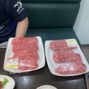 부영식육식당 이미지