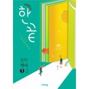 비상도서 이미지