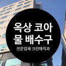 (주)꽃보다 크린 이미지