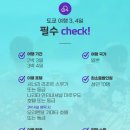 사계절스토아