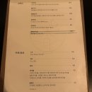 수월술집 네이버블로그