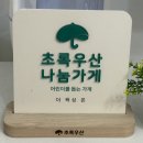 소독하는남자들 | 합정동제모 마포 남자 눈썹왁싱 더 왁싱 온 추천