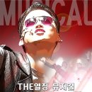 THE열정
