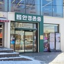 안경존중 | 광장동안경 누진다초점안경 맞추러 안경존중 광장점 방문 후기