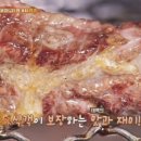 연탄구이식객 이미지