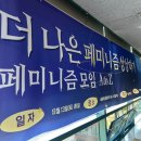 나침반 기획강좌 <감각> | [서울여성회 기획강좌] 더 나은 페미니즘 상상하기 : 페미니즘 모임 A to Z 후기 💫