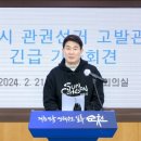 노관규 순천시장, “어떤 경우에도 선거개입 없다” 이미지