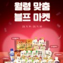 ㈜안성맞춤에너지 이미지