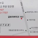 글로리바이크153 이미지