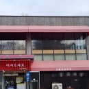 음봉집두부 이미지