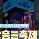 전광애드 이미지