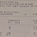 마스터키친 갤러리아광교 이미지