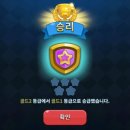 골드모바일
