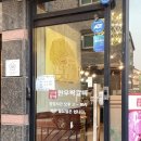 평택 소사벌 맛집 &lt;나사장네한우짝갈비 평택점&gt;, 살살녹는 한우맛집