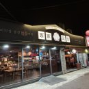 가가족족 - 노원구 | 가가족족