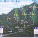 12월11일 영동 천태산 산행-울산솔잎산악회 이미지