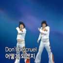 난 지금 현-실도.피. 중@